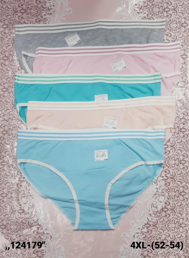 Трусы купить в Интернет-магазине Садовод База - цена 1200 руб Садовод интернет-каталог
