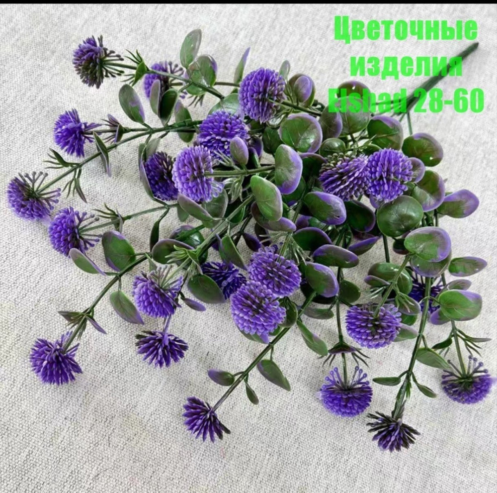 Искусственные цветы купить в Интернет-магазине Садовод База - цена 1800 руб Садовод интернет-каталог