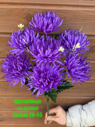🌼Один букет 7голов САДОВОД официальный интернет-каталог