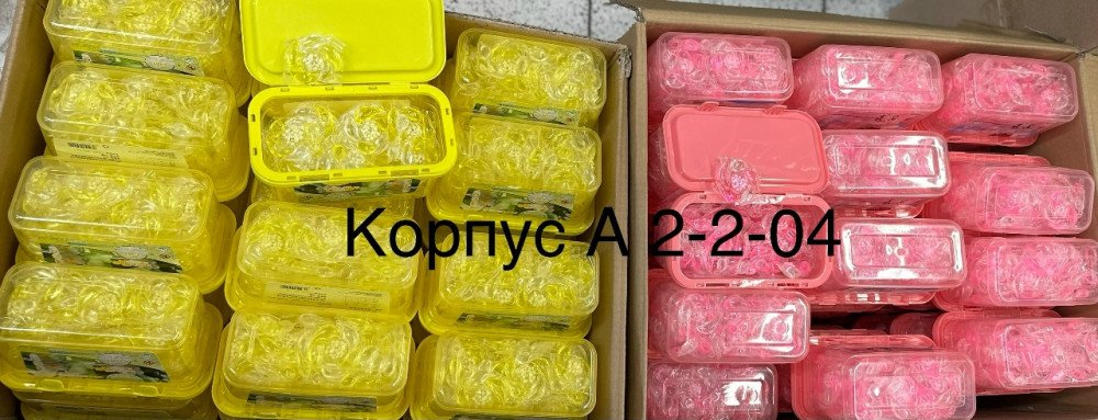 Капсулы для стирки белья с кондиционером купить в Интернет-магазине Садовод База - цена 200 руб Садовод интернет-каталог