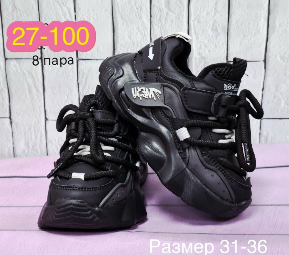 кроссовки черные купить в Интернет-магазине Садовод База - цена 350 руб Садовод интернет-каталог