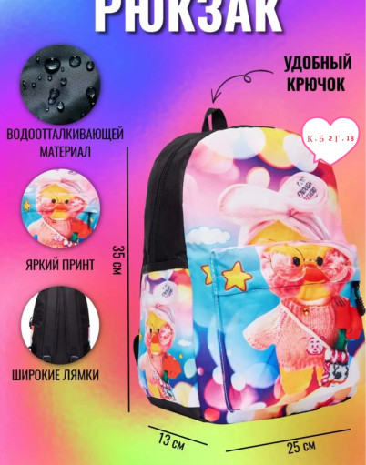 Рюкзак САДОВОД официальный интернет-каталог