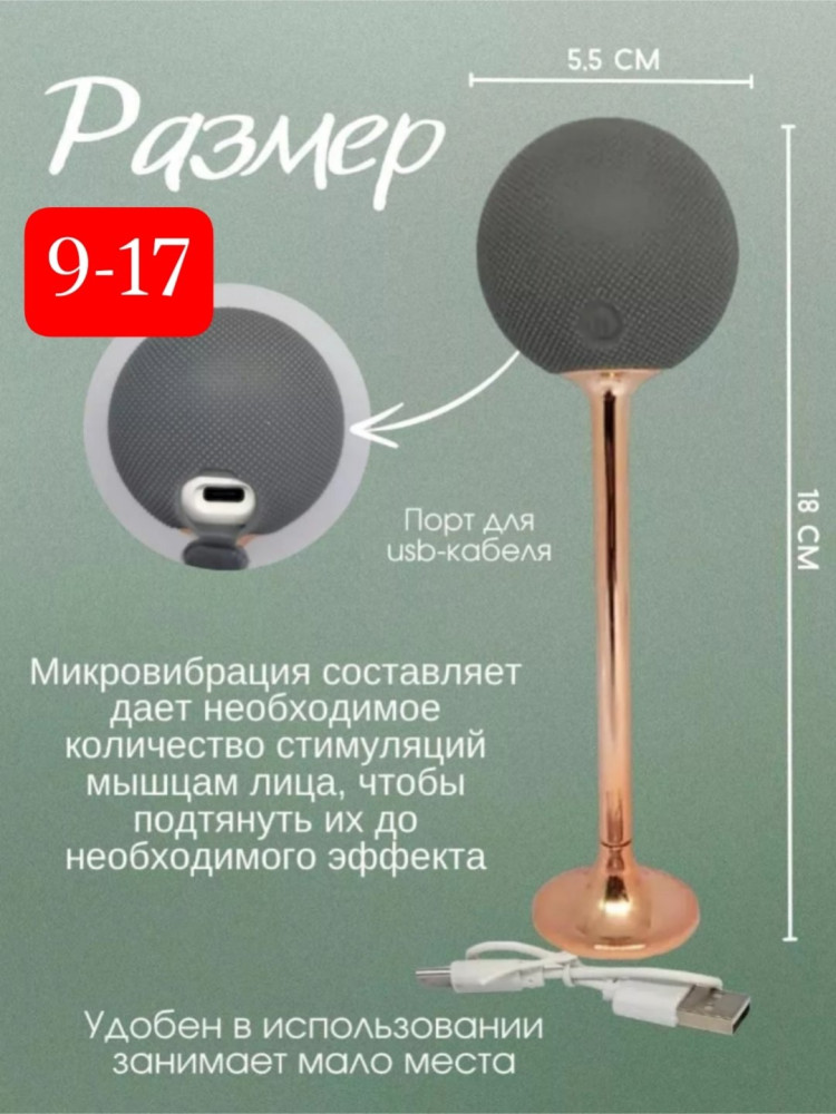 массажер купить в Интернет-магазине Садовод База - цена 250 руб Садовод интернет-каталог