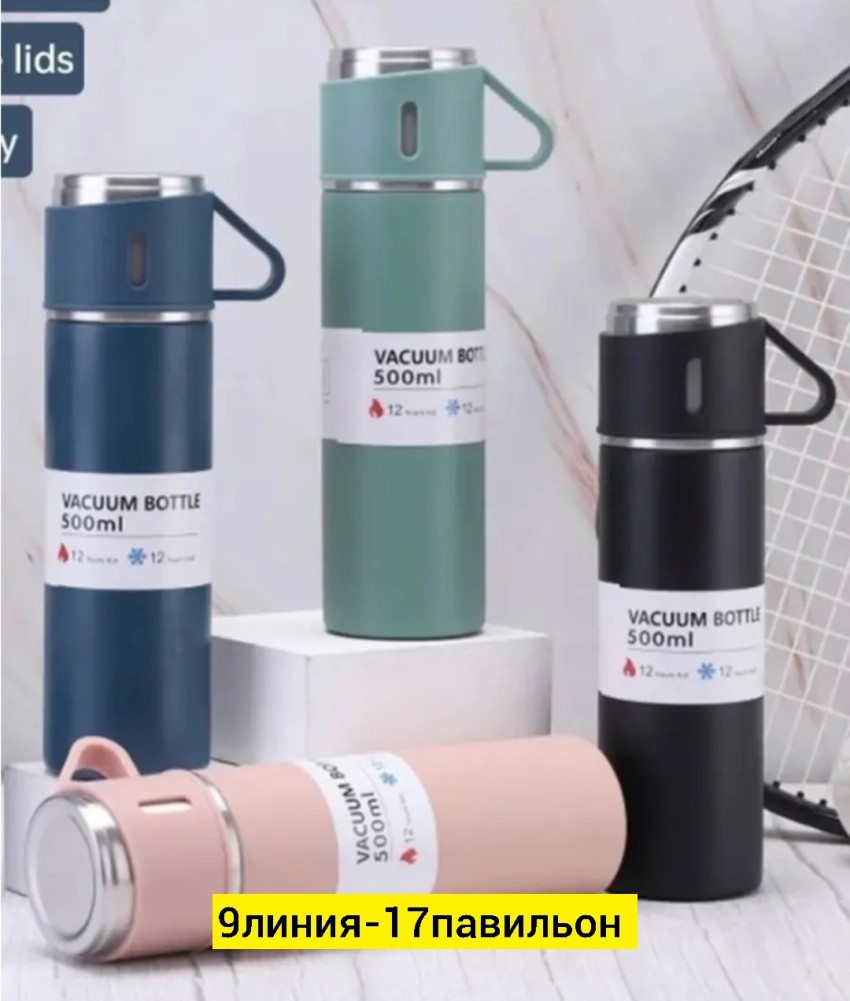 Кружка купить в Интернет-магазине Садовод База - цена 250 руб Садовод интернет-каталог