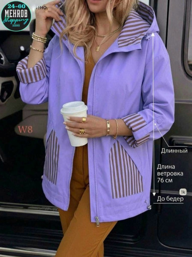 Нереальная Ветровка САДОВОД официальный интернет-каталог