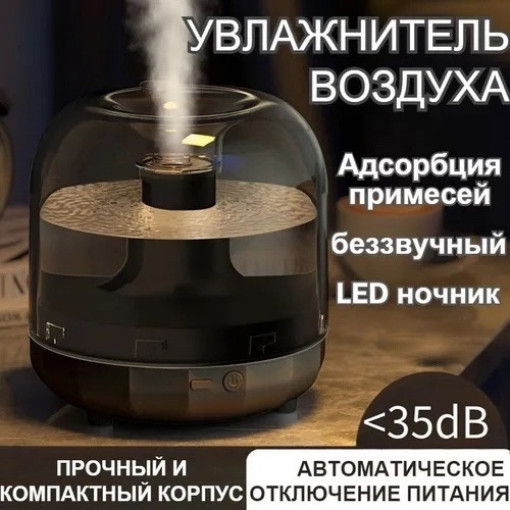 Увлажнитель воздуха САДОВОД официальный интернет-каталог