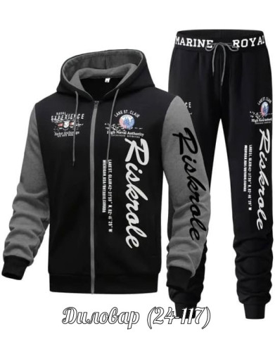 Костюм Двойка Мужской САДОВОД официальный интернет-каталог