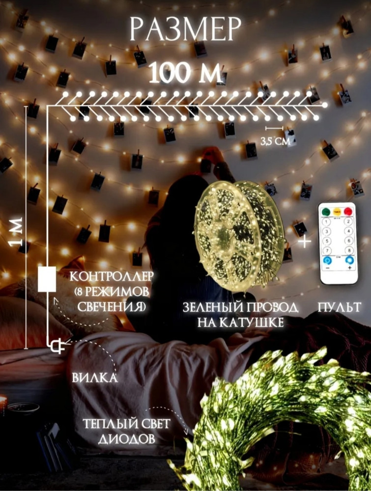 роса купить в Интернет-магазине Садовод База - цена 1500 руб Садовод интернет-каталог