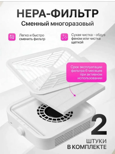 пылесос для маникюра САДОВОД официальный интернет-каталог