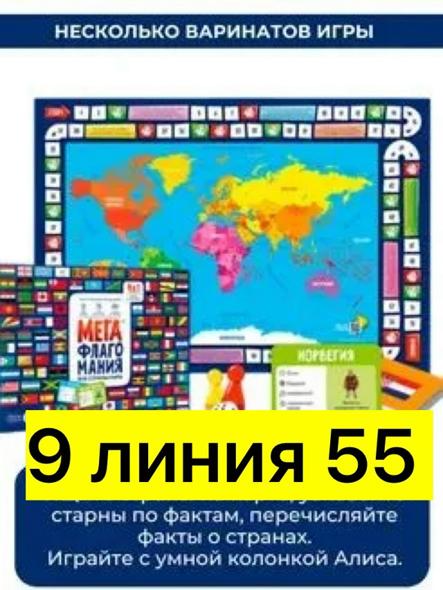 Игрушка купить в Интернет-магазине Садовод База - цена 450 руб Садовод интернет-каталог