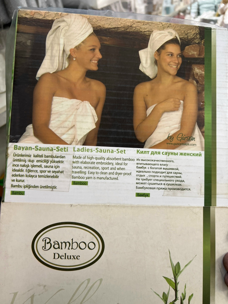 полотенце бежевое купить в Интернет-магазине Садовод База - цена 1000 руб Садовод интернет-каталог