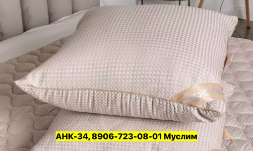 Подушка САДОВОД официальный интернет-каталог