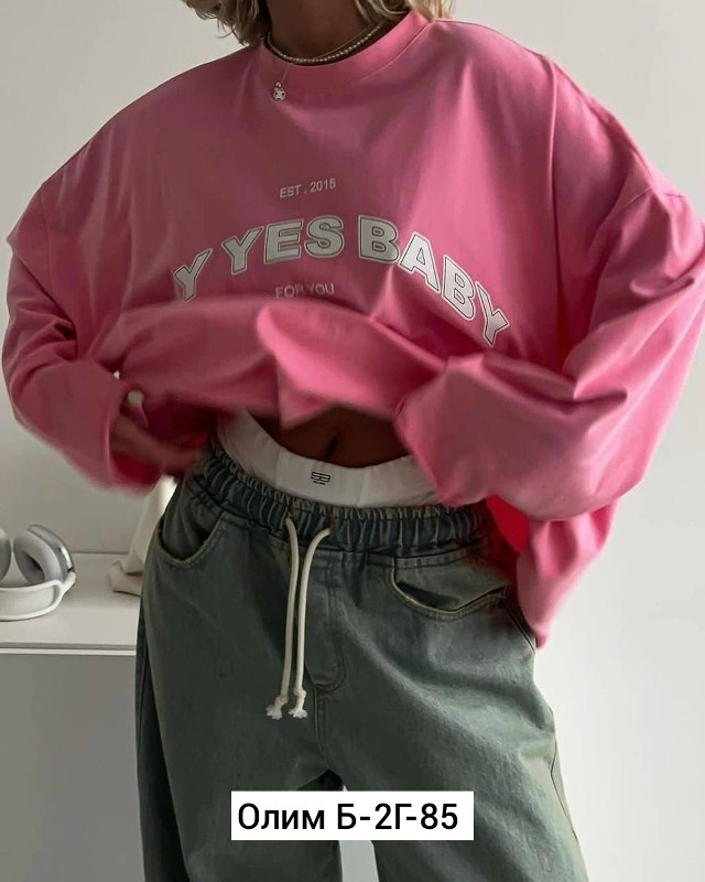 Лонгслив, двухнитка купить в Интернет-магазине Садовод База - цена 600 руб Садовод интернет-каталог