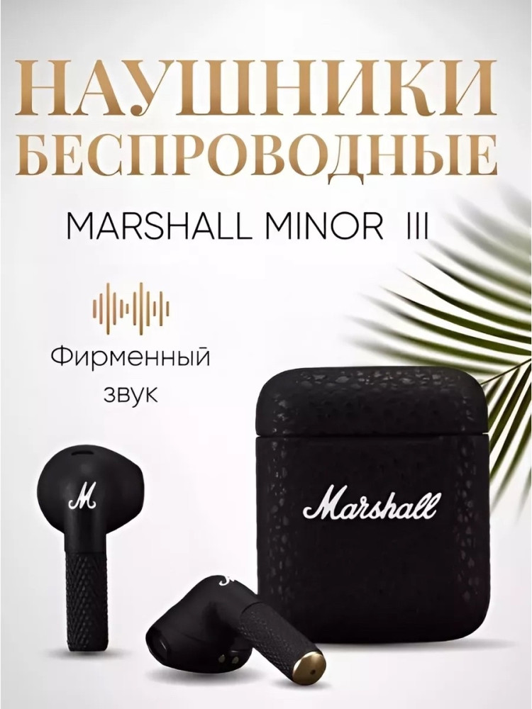 Наушники купить в Интернет-магазине Садовод База - цена 450 руб Садовод интернет-каталог