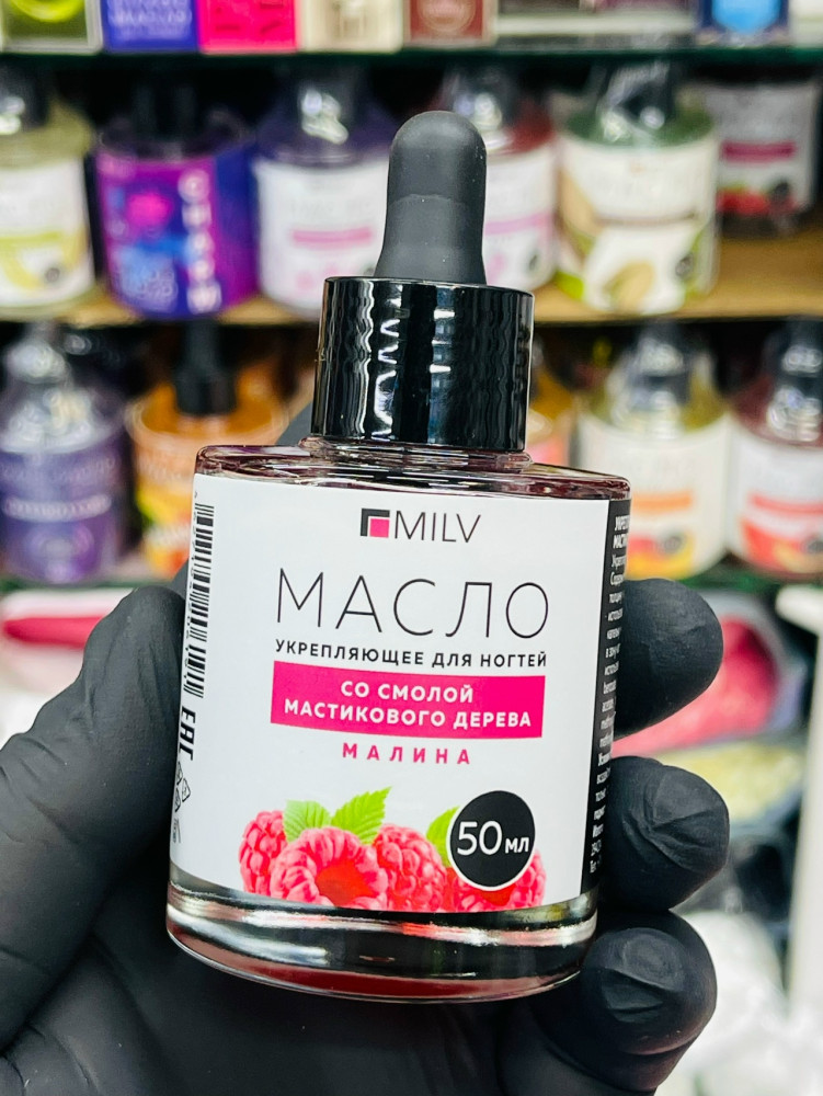 масло для ногтей купить в Интернет-магазине Садовод База - цена 250 руб Садовод интернет-каталог