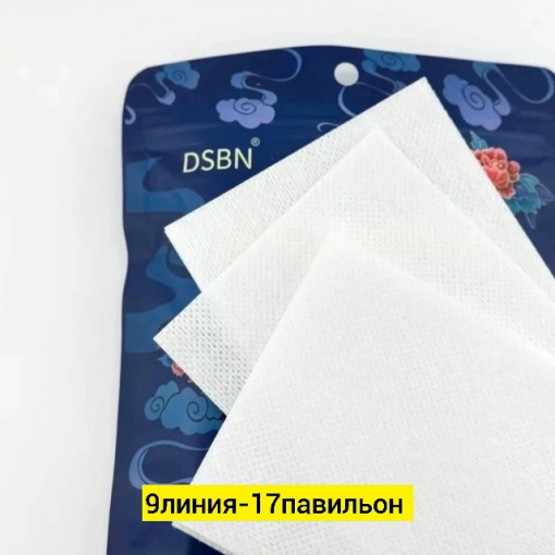 Салфетки для стирки САДОВОД официальный интернет-каталог