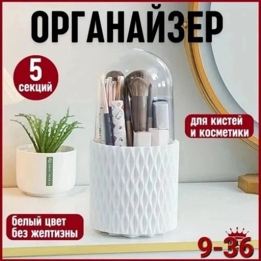Органайзер САДОВОД официальный интернет-каталог