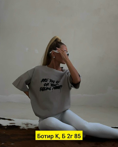 Футболка САДОВОД официальный интернет-каталог