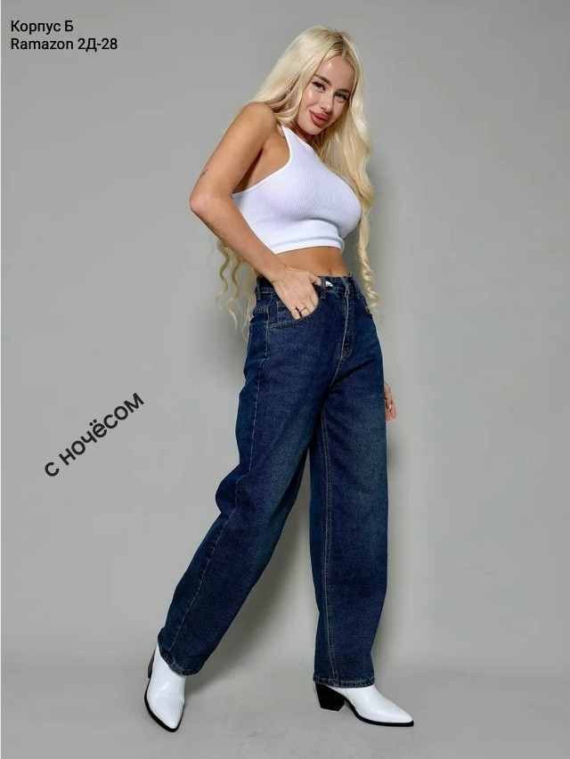 джинсы темно-синие купить в Интернет-магазине Садовод База - цена 850 руб Садовод интернет-каталог