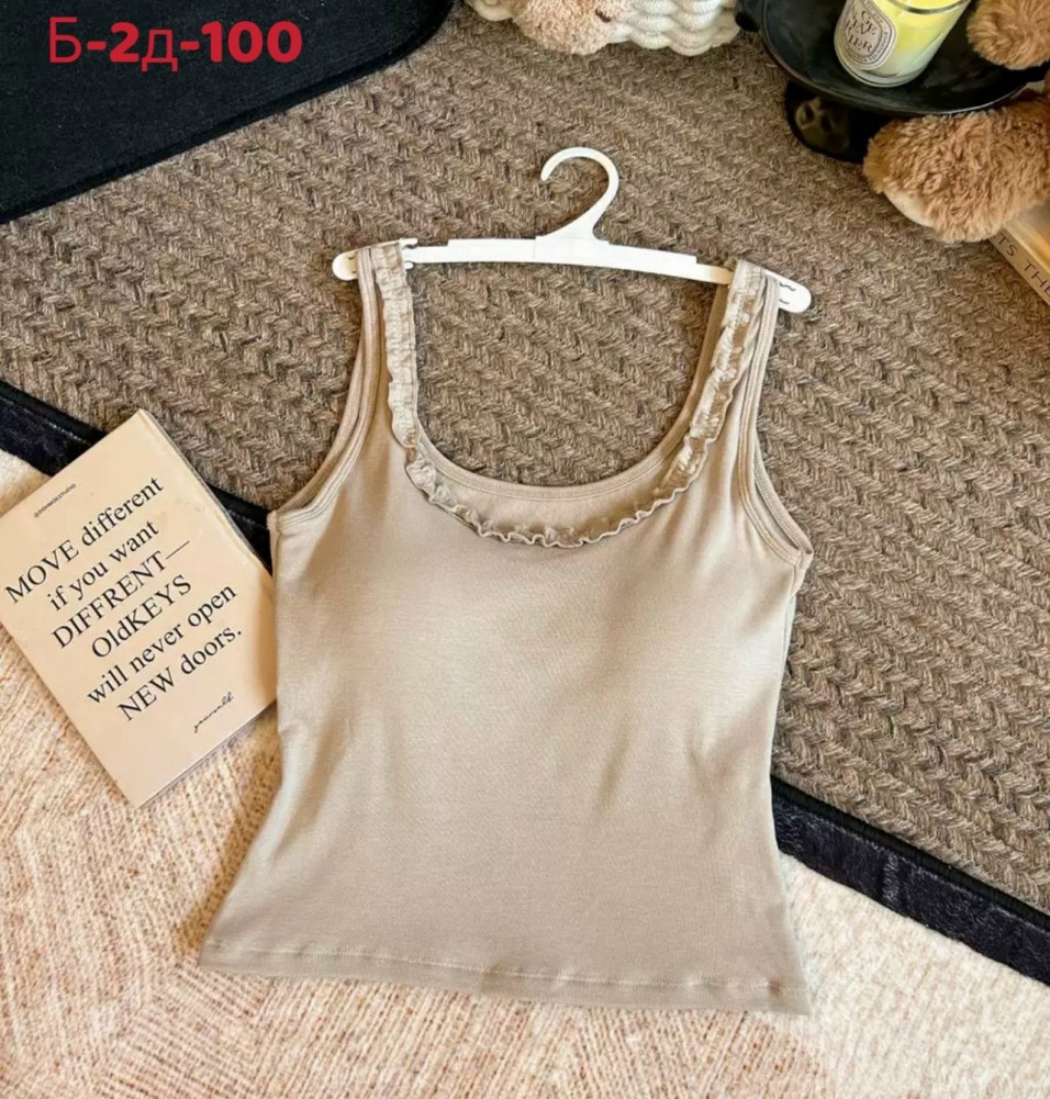 Топ бежевый купить в Интернет-магазине Садовод База - цена 350 руб Садовод интернет-каталог