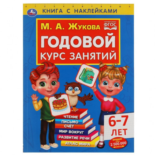 детские игрушки на садоводе какая линия. Смотреть фото детские игрушки на садоводе какая линия. Смотреть картинку детские игрушки на садоводе какая линия. Картинка про детские игрушки на садоводе какая линия. Фото детские игрушки на садоводе какая линия