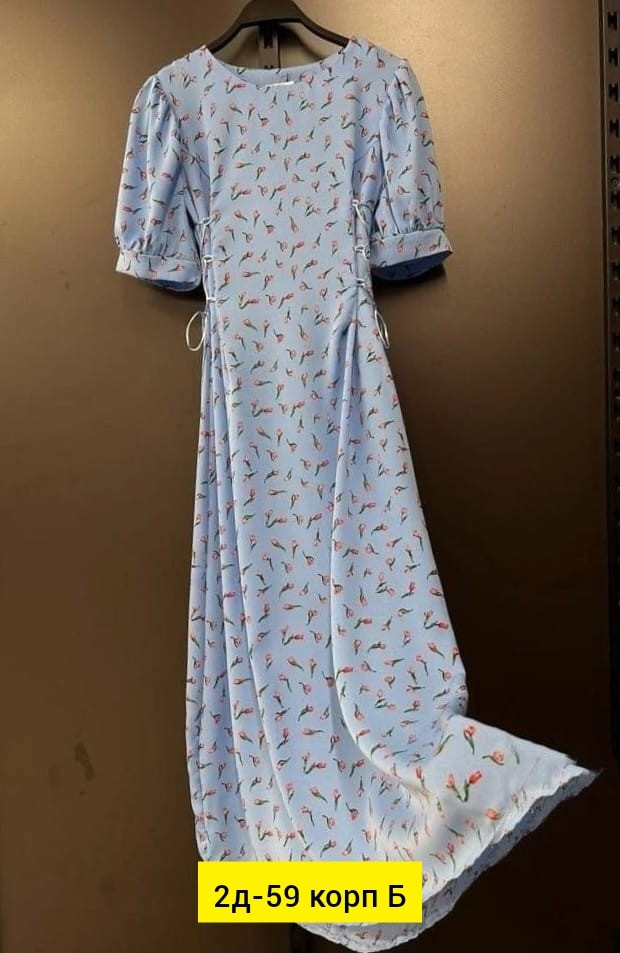 Платье, прадо купить в Интернет-магазине Садовод База - цена 900 руб Садовод интернет-каталог
