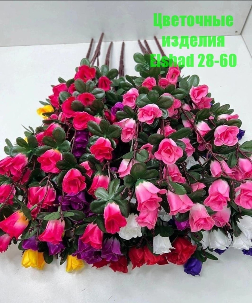 Искусственные цветы купить в Интернет-магазине Садовод База - цена 1150 руб Садовод интернет-каталог