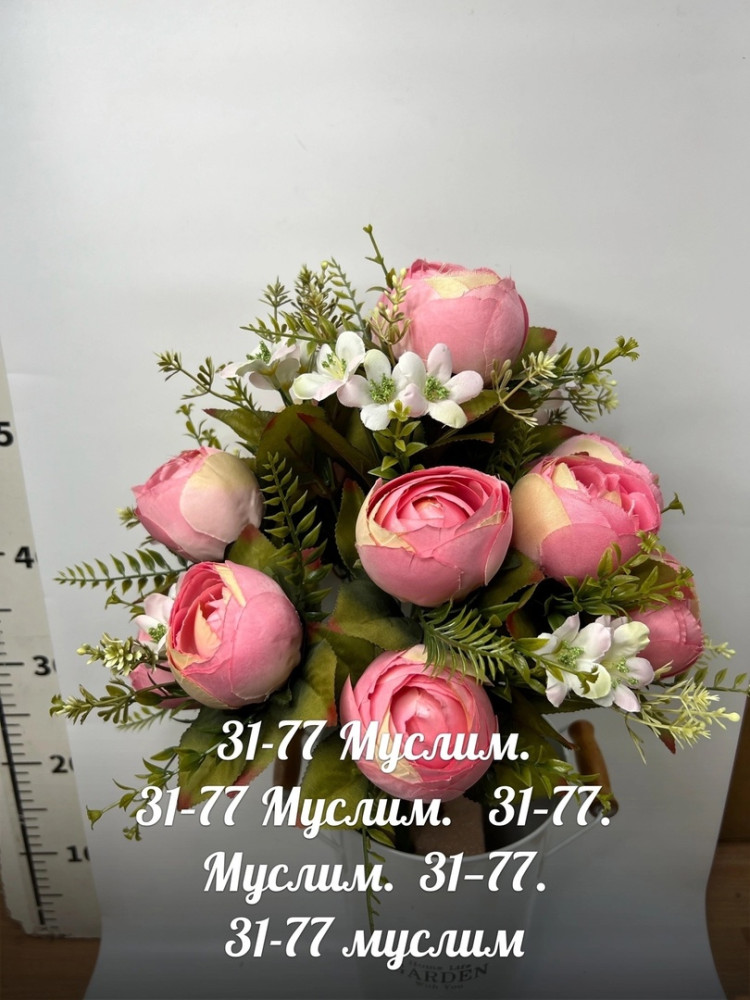 цветы купить в Интернет-магазине Садовод База - цена 5800 руб Садовод интернет-каталог