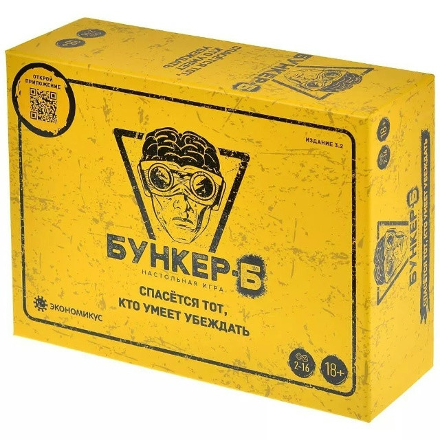 Настольная игра купить в Интернет-магазине Садовод База - цена 500 руб Садовод интернет-каталог