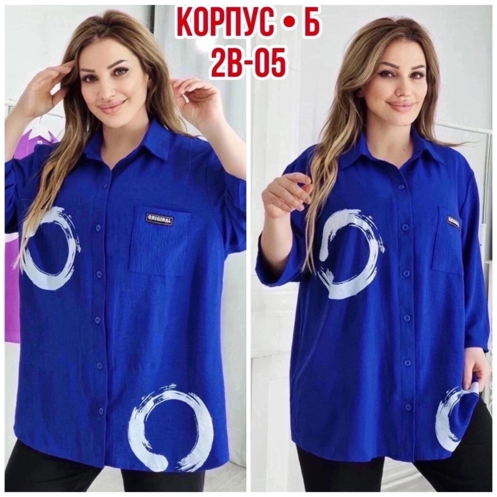 блузка синяя купить в Интернет-магазине Садовод База - цена 650 руб Садовод интернет-каталог