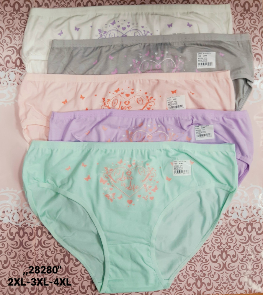 Трусы купить в Интернет-магазине Садовод База - цена 650 руб Садовод интернет-каталог
