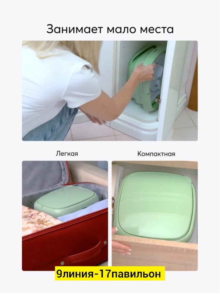 стриалная машина мини купить в Интернет-магазине Садовод База - цена 850 руб Садовод интернет-каталог