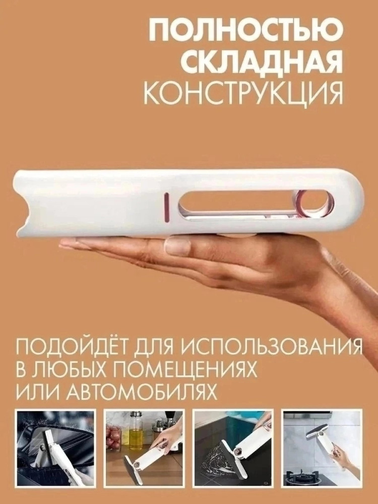 швабра купить в Интернет-магазине Садовод База - цена 130 руб Садовод интернет-каталог