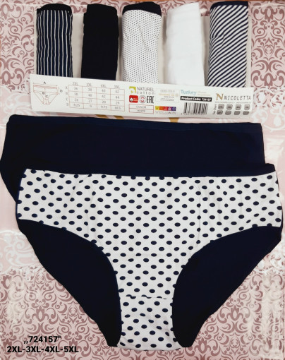 Трусы САДОВОД официальный интернет-каталог