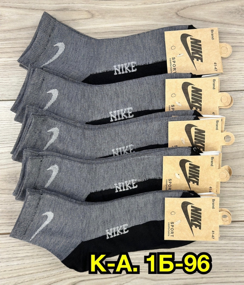 Мужские носки серые купить в Интернет-магазине Садовод База - цена 250 руб Садовод интернет-каталог