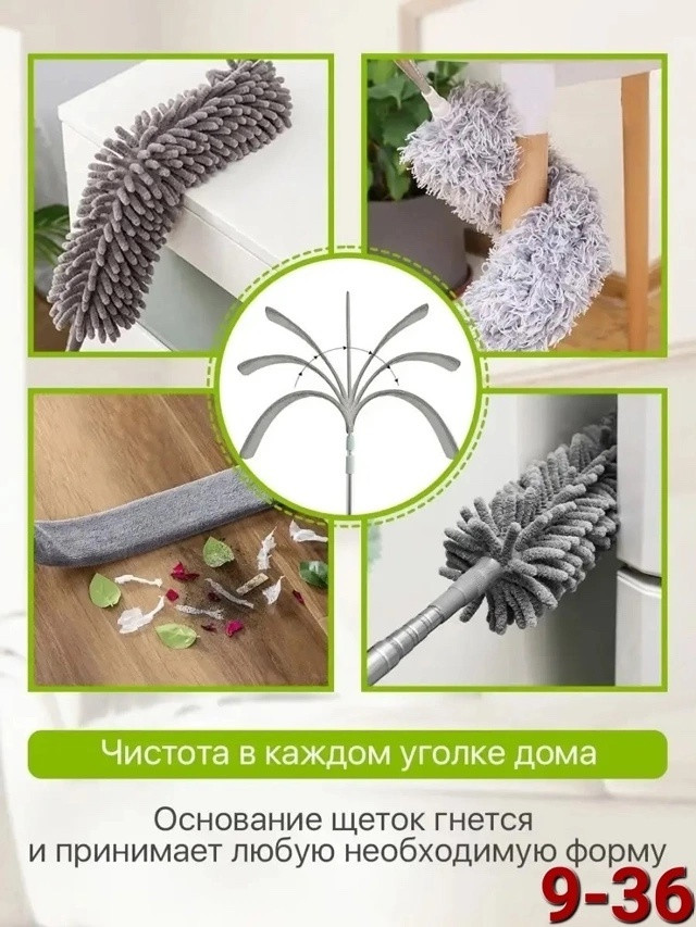 Набор щеток для уборки купить в Интернет-магазине Садовод База - цена 350 руб Садовод интернет-каталог