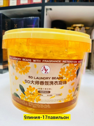 Капсулы для стирки САДОВОД официальный интернет-каталог