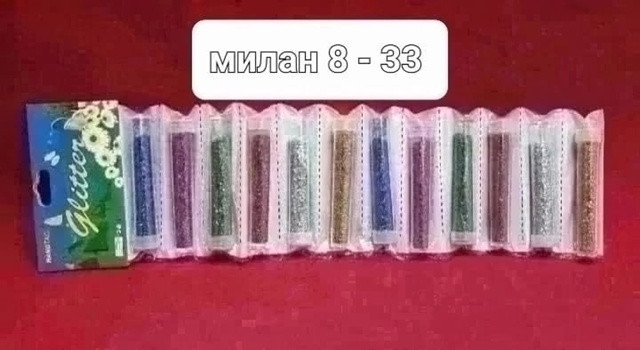 Набор блесток купить в Интернет-магазине Садовод База - цена 100 руб Садовод интернет-каталог