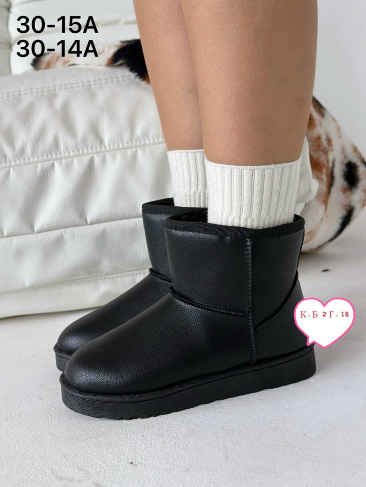 Ботинки купить в Интернет-магазине Садовод База - цена 500 руб Садовод интернет-каталог