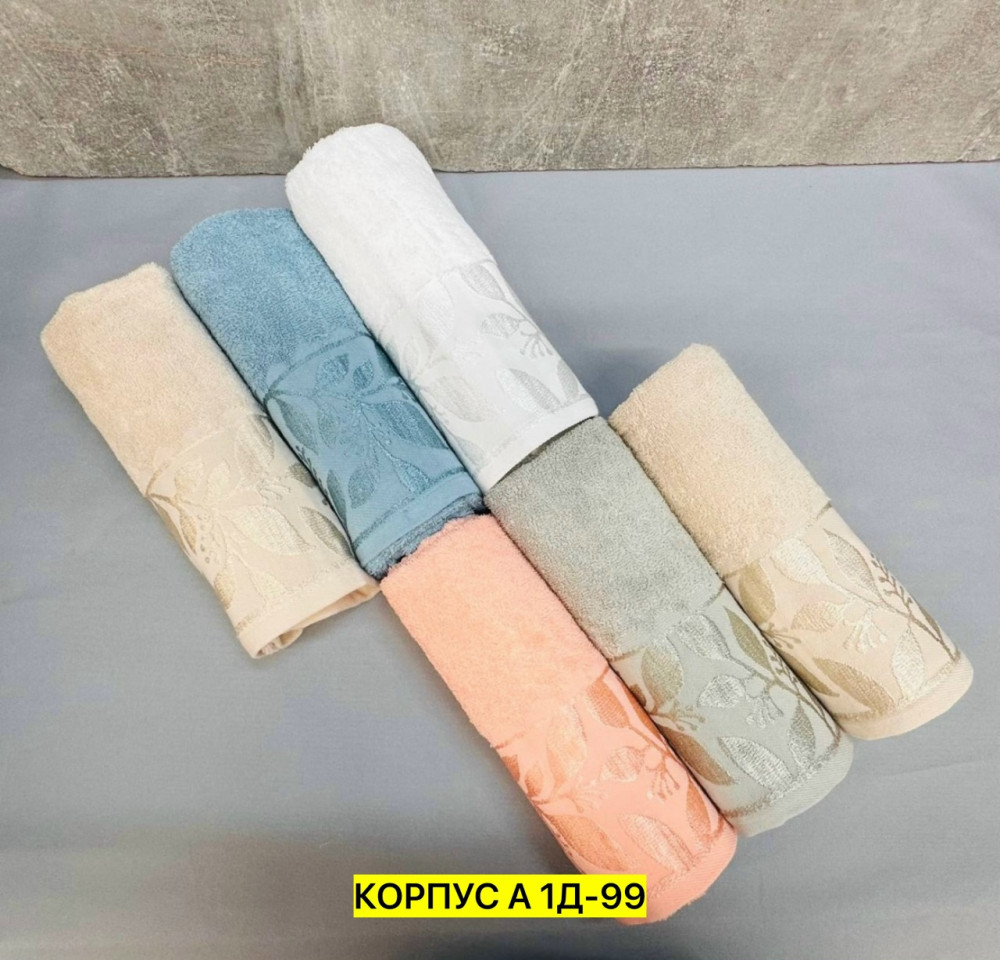Полотенце Без выбора цвета купить в Интернет-магазине Садовод База - цена 350 руб Садовод интернет-каталог