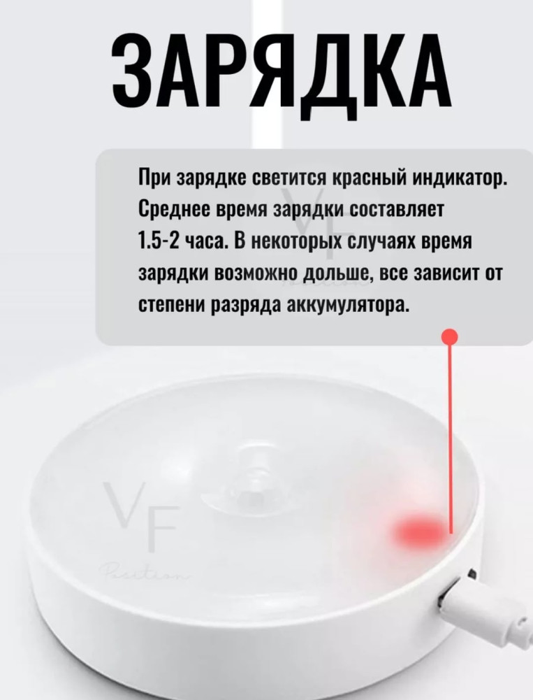 беспроводной светодиодный светильник с датчиком движения купить в Интернет-магазине Садовод База - цена 80 руб Садовод интернет-каталог