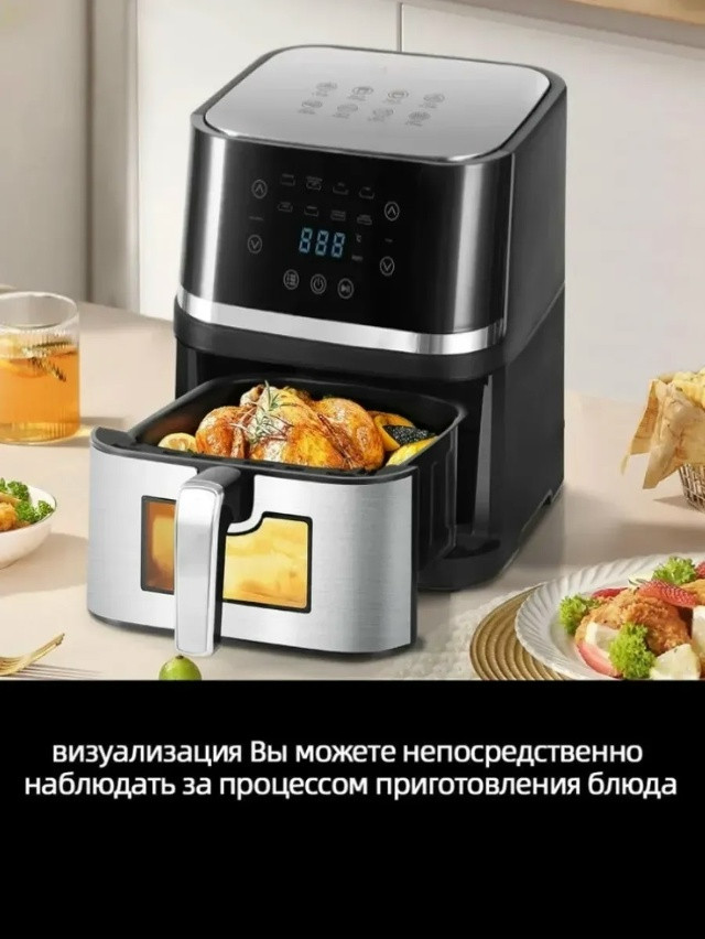 аэрогриль купить в Интернет-магазине Садовод База - цена 4200 руб Садовод интернет-каталог