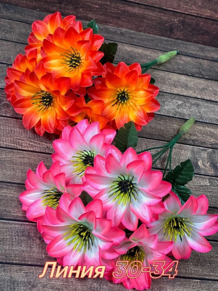 Цветы искусственные купить в Интернет-магазине Садовод База - цена 1000 руб Садовод интернет-каталог