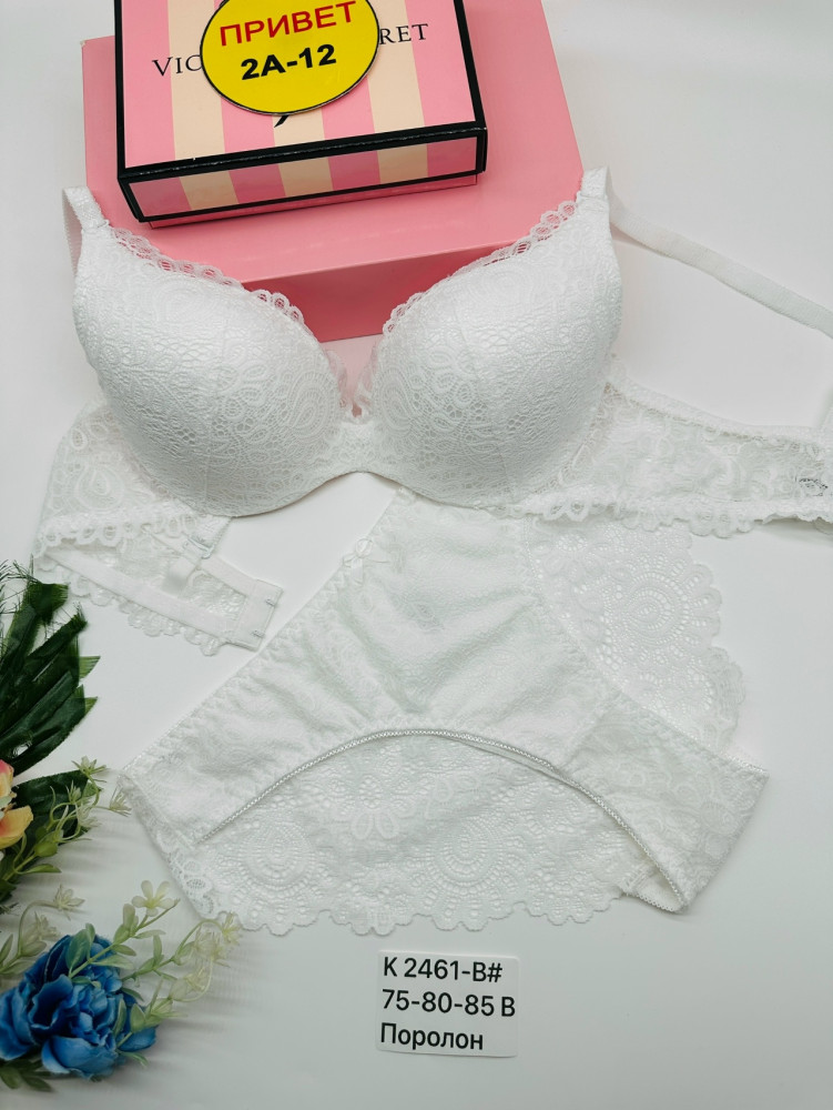 Комплект нижнего белья молочный купить в Интернет-магазине Садовод База - цена 650 руб Садовод интернет-каталог