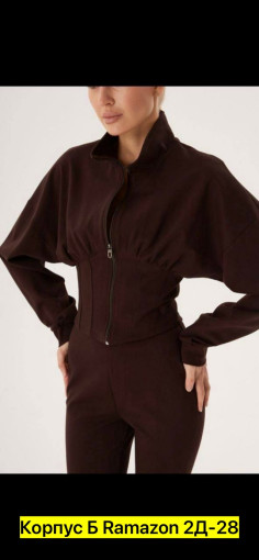 Костюм САДОВОД официальный интернет-каталог