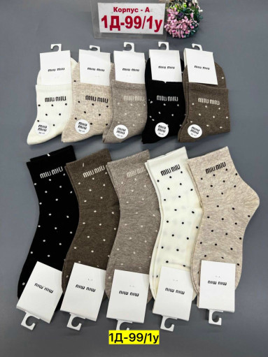 Носки САДОВОД официальный интернет-каталог