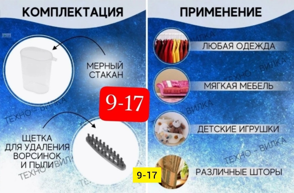 Отпариватель купить в Интернет-магазине Садовод База - цена 600 руб Садовод интернет-каталог