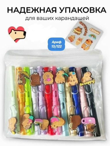 Вечный карандаш САДОВОД официальный интернет-каталог