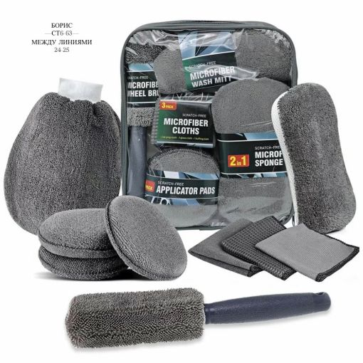 Тряпка для автомобиля из микрофибры набор 9 в 1 для мойки и ухода🔻 САДОВОД официальный интернет-каталог