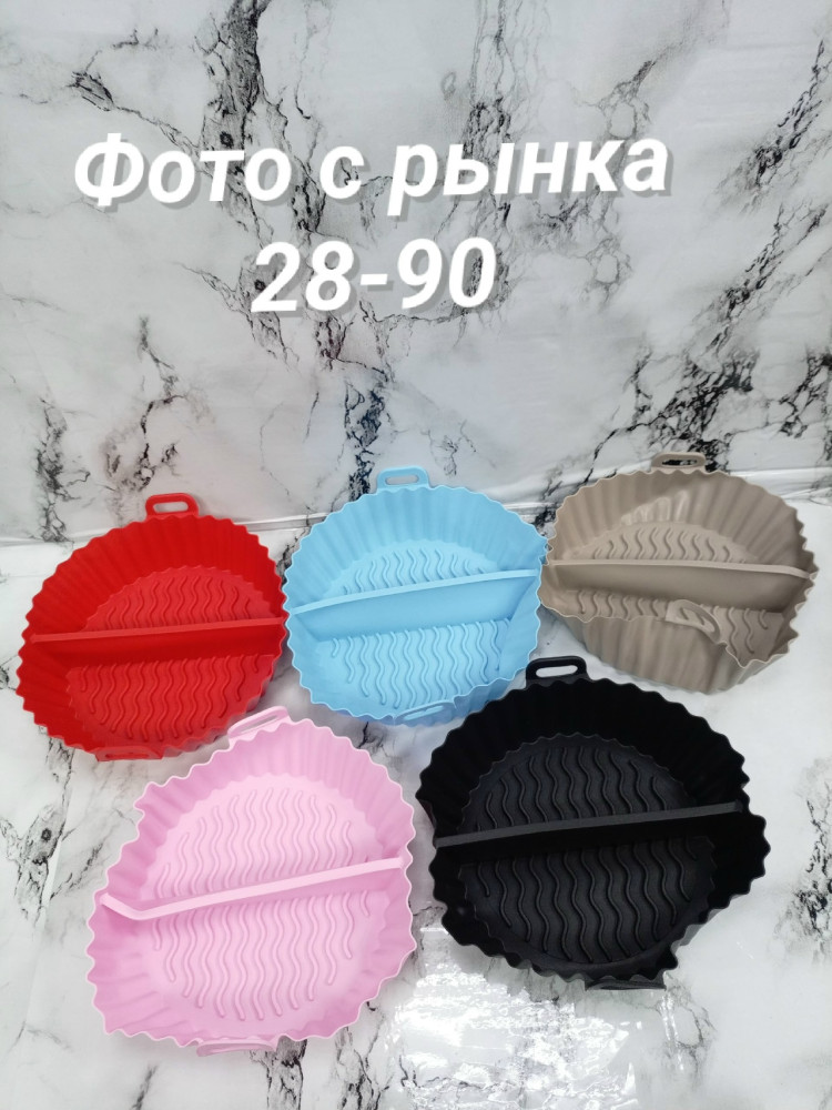 Силиконовая форма для аэрогриля с двумя ячейками купить в Интернет-магазине Садовод База - цена 80 руб Садовод интернет-каталог